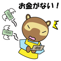 Househusband Pontarou Japanese version sticker #1299447