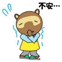 Househusband Pontarou Japanese version sticker #1299448