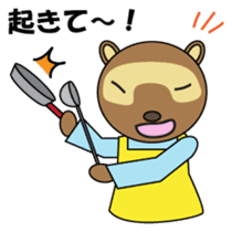 Househusband Pontarou Japanese version sticker #1299450