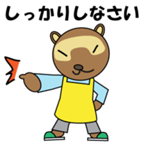 Househusband Pontarou Japanese version sticker #1299451