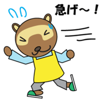 Househusband Pontarou Japanese version sticker #1299452