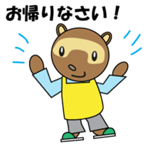 Househusband Pontarou Japanese version sticker #1299455