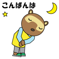 Househusband Pontarou Japanese version sticker #1299457