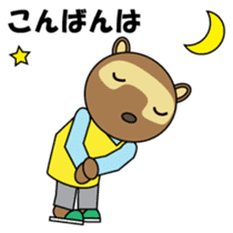 Househusband Pontarou Japanese version sticker #1299457