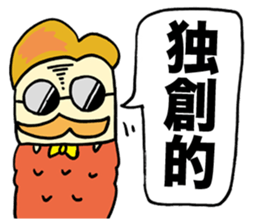 Consciousness High Bagworm sticker #1299501