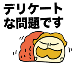 Consciousness High Bagworm sticker #1299503