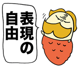 Consciousness High Bagworm sticker #1299507