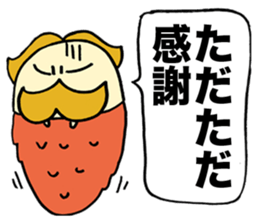 Consciousness High Bagworm sticker #1299510