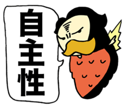 Consciousness High Bagworm sticker #1299512