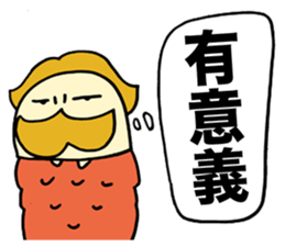 Consciousness High Bagworm sticker #1299515