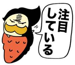 Consciousness High Bagworm sticker #1299516