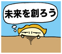 Consciousness High Bagworm sticker #1299518