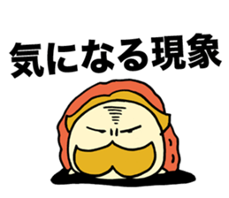 Consciousness High Bagworm sticker #1299519