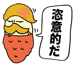 Consciousness High Bagworm sticker #1299522