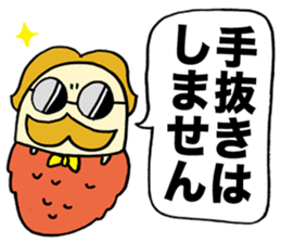 Consciousness High Bagworm sticker #1299523