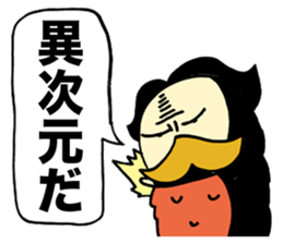 Consciousness High Bagworm sticker #1299524