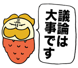 Consciousness High Bagworm sticker #1299526