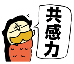 Consciousness High Bagworm sticker #1299528