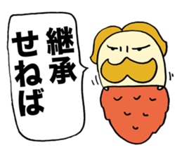 Consciousness High Bagworm sticker #1299529