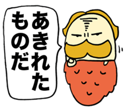 Consciousness High Bagworm sticker #1299530