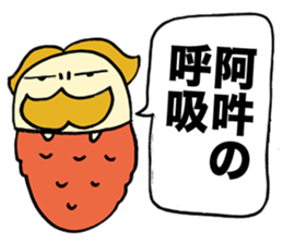 Consciousness High Bagworm sticker #1299531