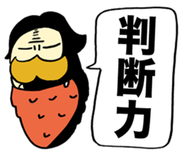 Consciousness High Bagworm sticker #1299532