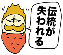 Consciousness High Bagworm sticker #1299537