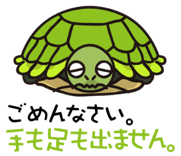 [Japanese Sticker] Wait a Second! sticker #1299544