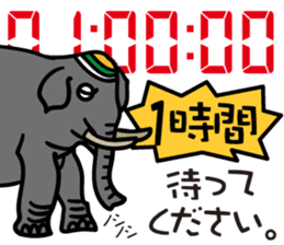 [Japanese Sticker] Wait a Second! sticker #1299553