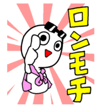 Mr.Kaigyo is in the business world. sticker #1299660