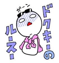 Mr.Kaigyo is in the business world. sticker #1299661