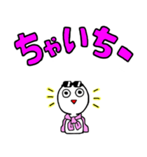 Mr.Kaigyo is in the business world. sticker #1299663