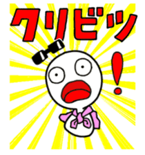 Mr.Kaigyo is in the business world. sticker #1299664