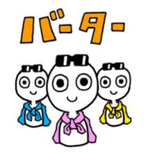 Mr.Kaigyo is in the business world. sticker #1299666