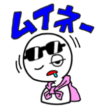 Mr.Kaigyo is in the business world. sticker #1299670