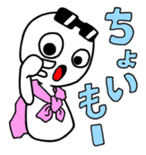 Mr.Kaigyo is in the business world. sticker #1299671