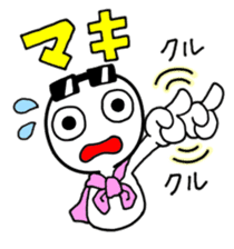 Mr.Kaigyo is in the business world. sticker #1299673