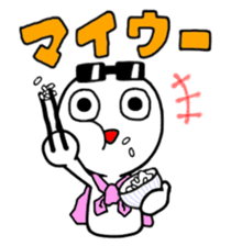 Mr.Kaigyo is in the business world. sticker #1299676