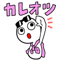 Mr.Kaigyo is in the business world. sticker #1299681