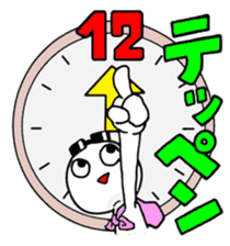 Mr.Kaigyo is in the business world. sticker #1299683