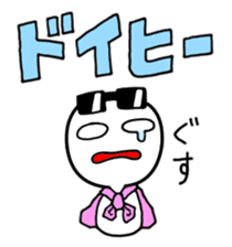 Mr.Kaigyo is in the business world. sticker #1299684