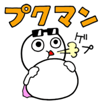 Mr.Kaigyo is in the business world. sticker #1299690