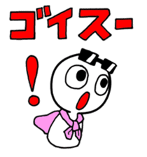 Mr.Kaigyo is in the business world. sticker #1299692