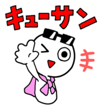 Mr.Kaigyo is in the business world. sticker #1299694