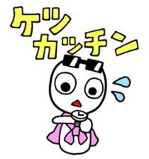 Mr.Kaigyo is in the business world. sticker #1299696