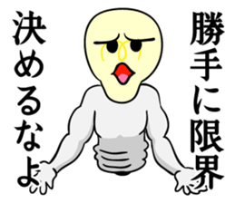 Hot light bulb guy sticker #1299983