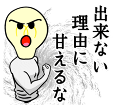 Hot light bulb guy sticker #1299985