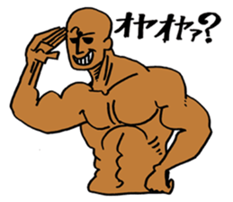 Muscle Talk sticker #1300034