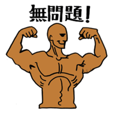 Muscle Talk sticker #1300035