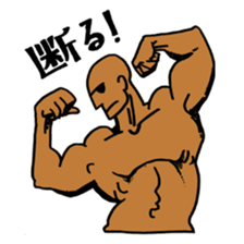 Muscle Talk sticker #1300036